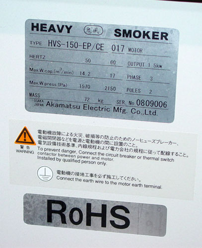 Onikaze Heavy Smoker HVS-150 Mist Collector For Sale